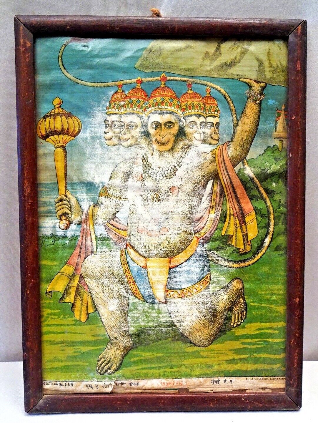 Vintage Raja Ravi Varma Lithograph Print Panchmukhi Maruti Oliograph Hanuman Old