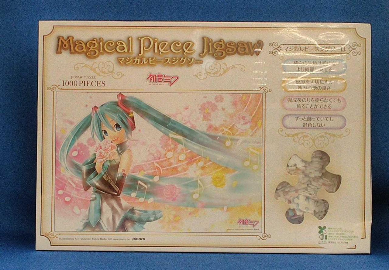 Ensky Art Box Magical Piece Jigsaw Hatsune Miku