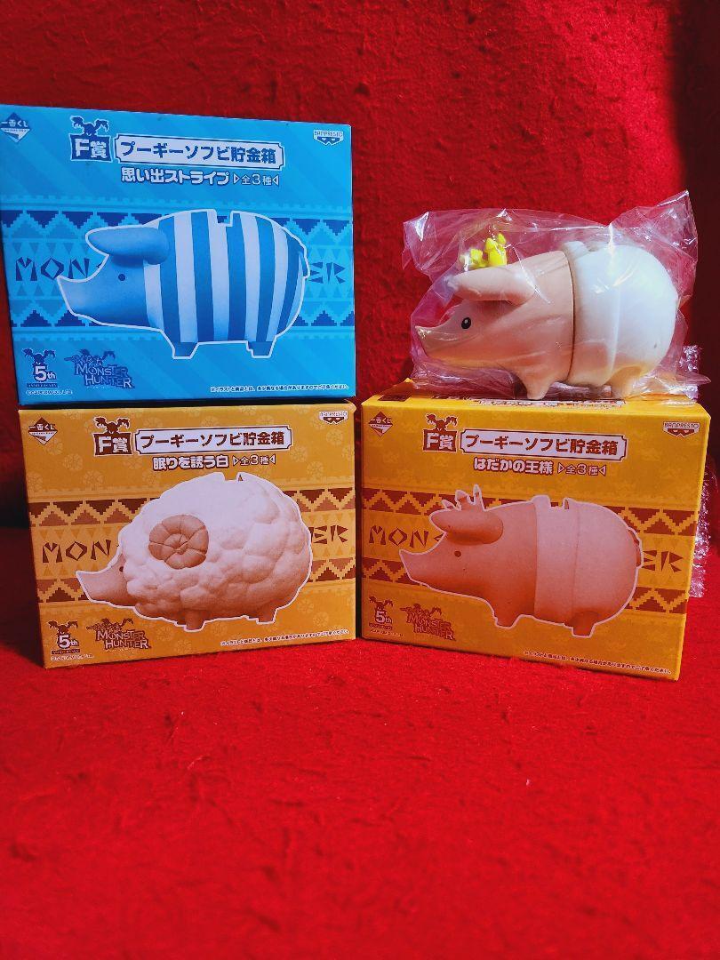 Monster Hunter Goods lot set 3 Ichiban kuji Soft vinyl piggy bank Poogie Game  