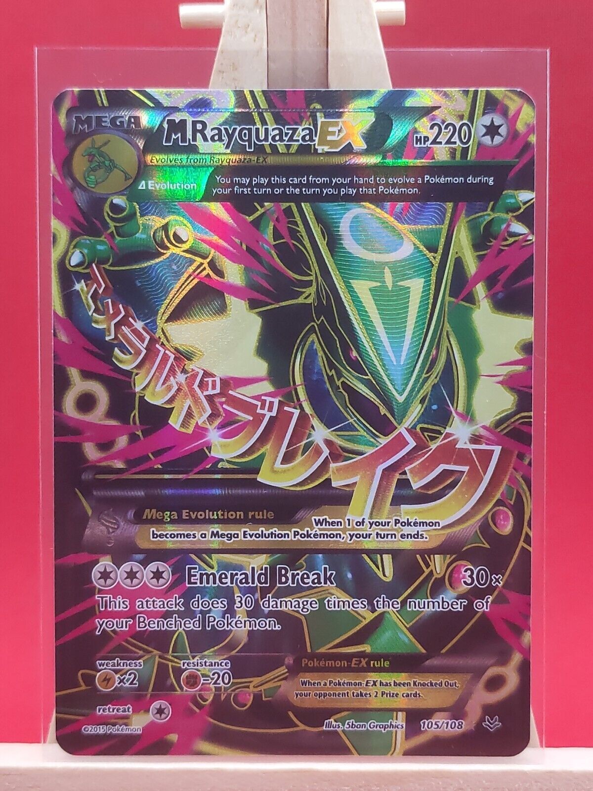 Mega M Rayquaza EX 105/108 Roaring Skies Ultra Rare Full Art Holo Pokemon Card