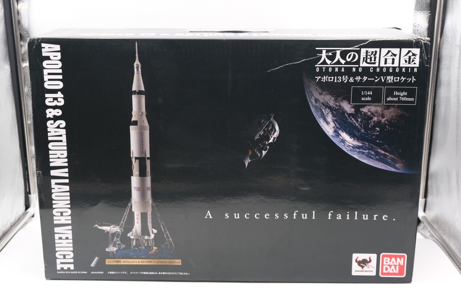 Bandai Otona no Chogokin Apollo 13 Saturn V Launch Vehicle 1/144 US Seller