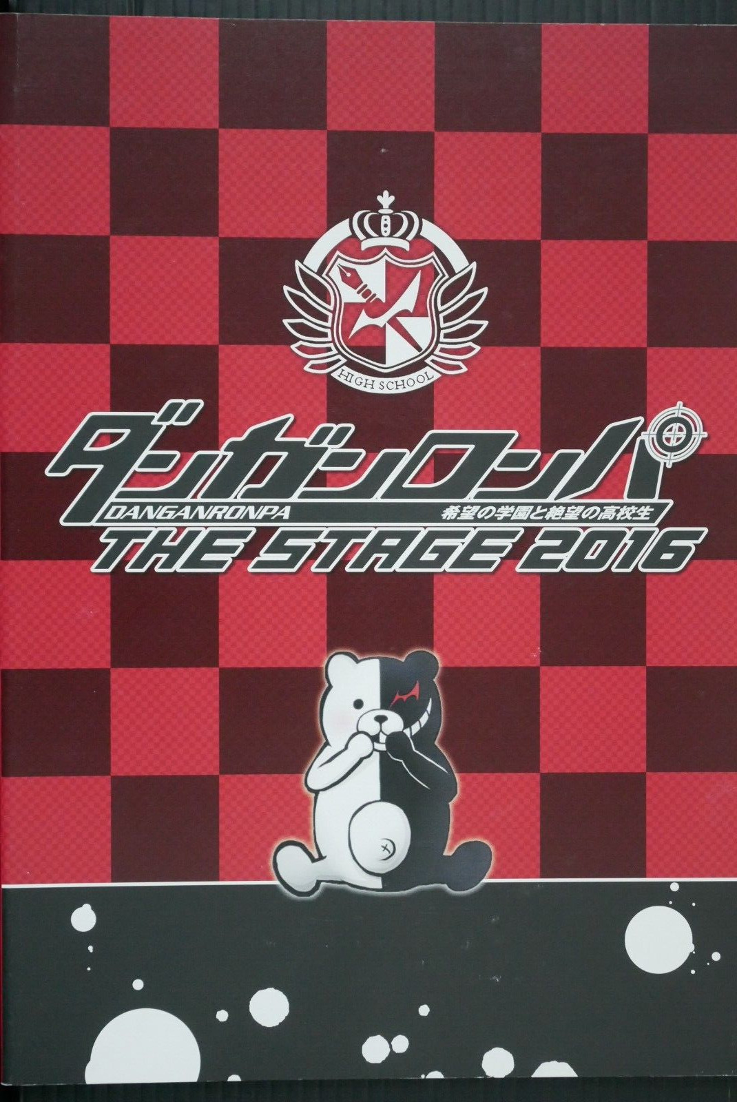 Danganronpa The Stage 2016 Event Pamphlet - JAPAN