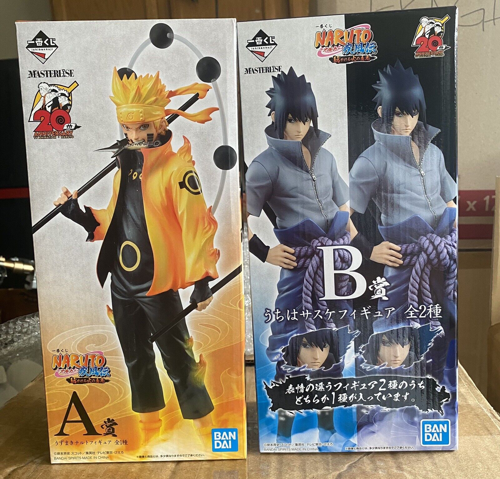 Ichiban Kuji Naruto And Sasuke Will Of Spinning Fire Prize A And B