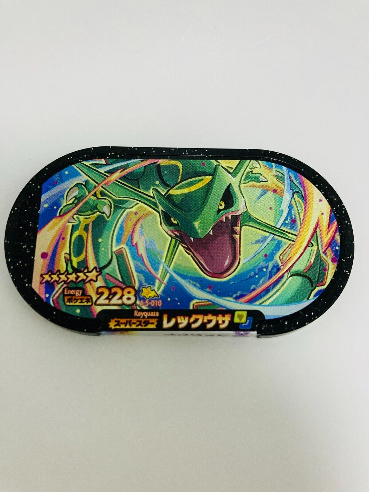Rayquaza Mezastar Pokemon Card \
