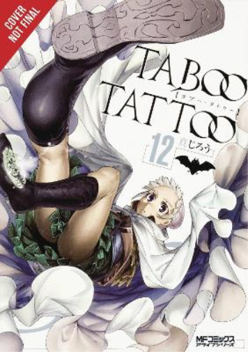 Shinjiro Taboo Tattoo, Vol. 12 (Paperback) (UK IMPORT)