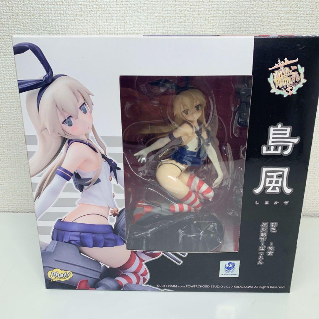 Kantai Collection Shimakaze 1/7 PVC Scale Figure Phat Company Japan Import Toy