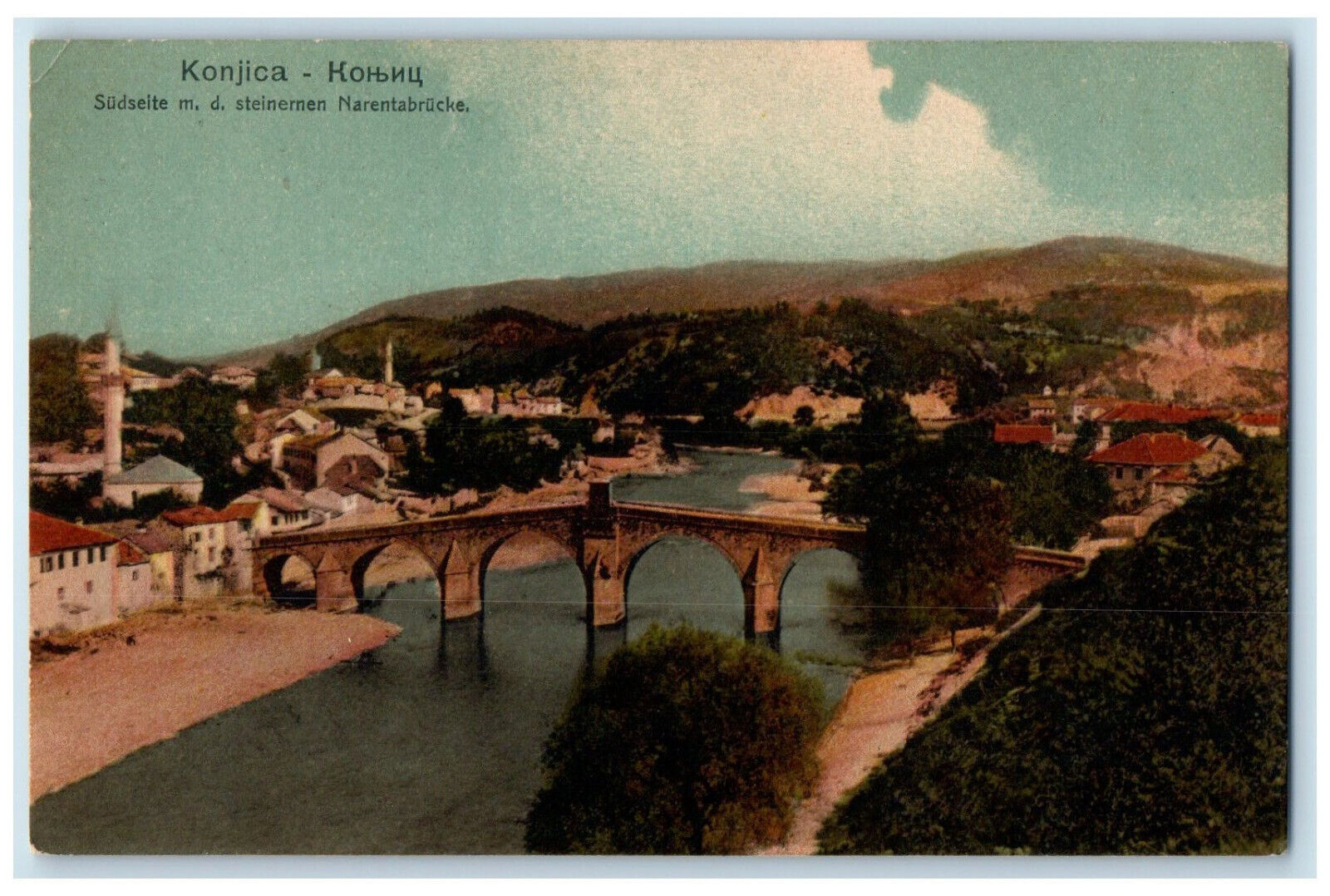 c1910 South Side M.D. Stone Narenta Bridge Yugoslavia Unposted Postcard