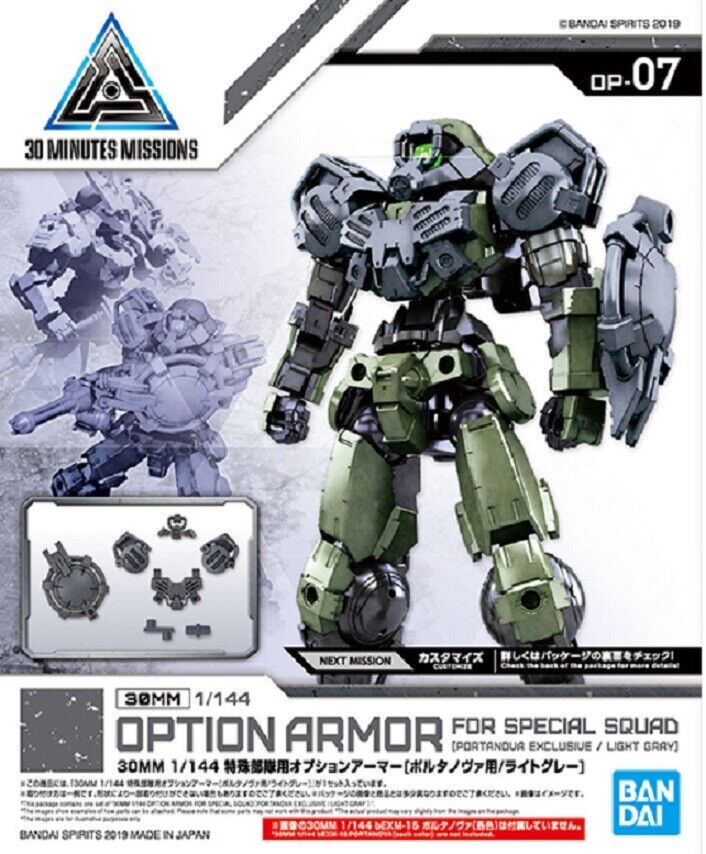 Bandai #07 Special Forces Armor for Portanova Light Gray \'30 Minute Mission\'