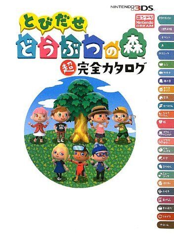 Tobidase Animal Crossing Super Complete Catalog form JP