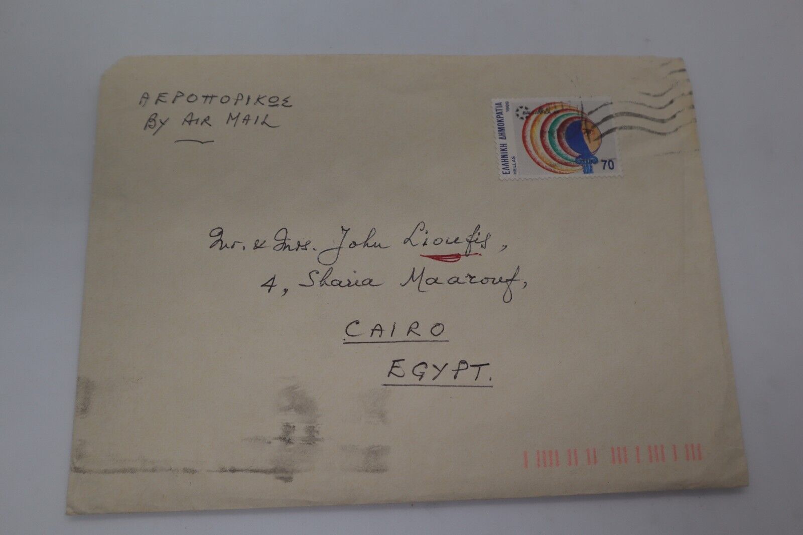Cherished Family Love: Vintage Handwritten Letter Sent from Greece to Egypt 1989