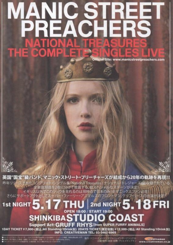 MANIC STREET PREACHERS National Treasures The Complete Singles Live JAPAN FLYER