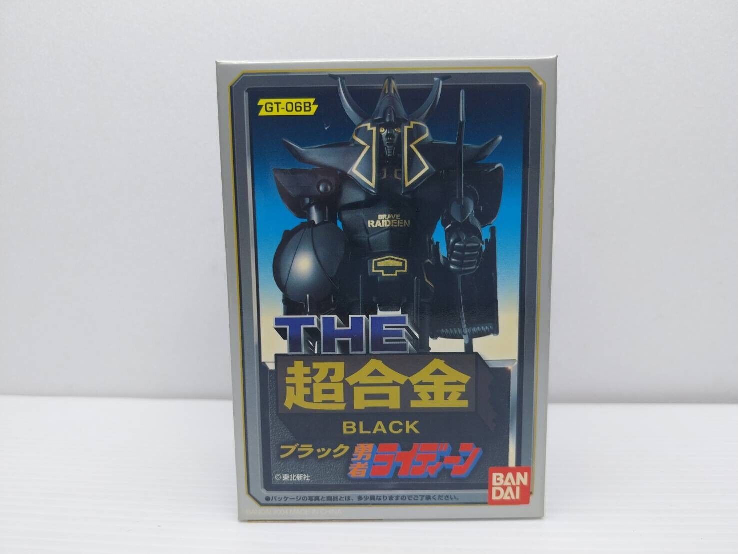 GT-06B  BRAVE RAIDEEN  BLACK Bandai   MISB  Brand New  Rare  2004  