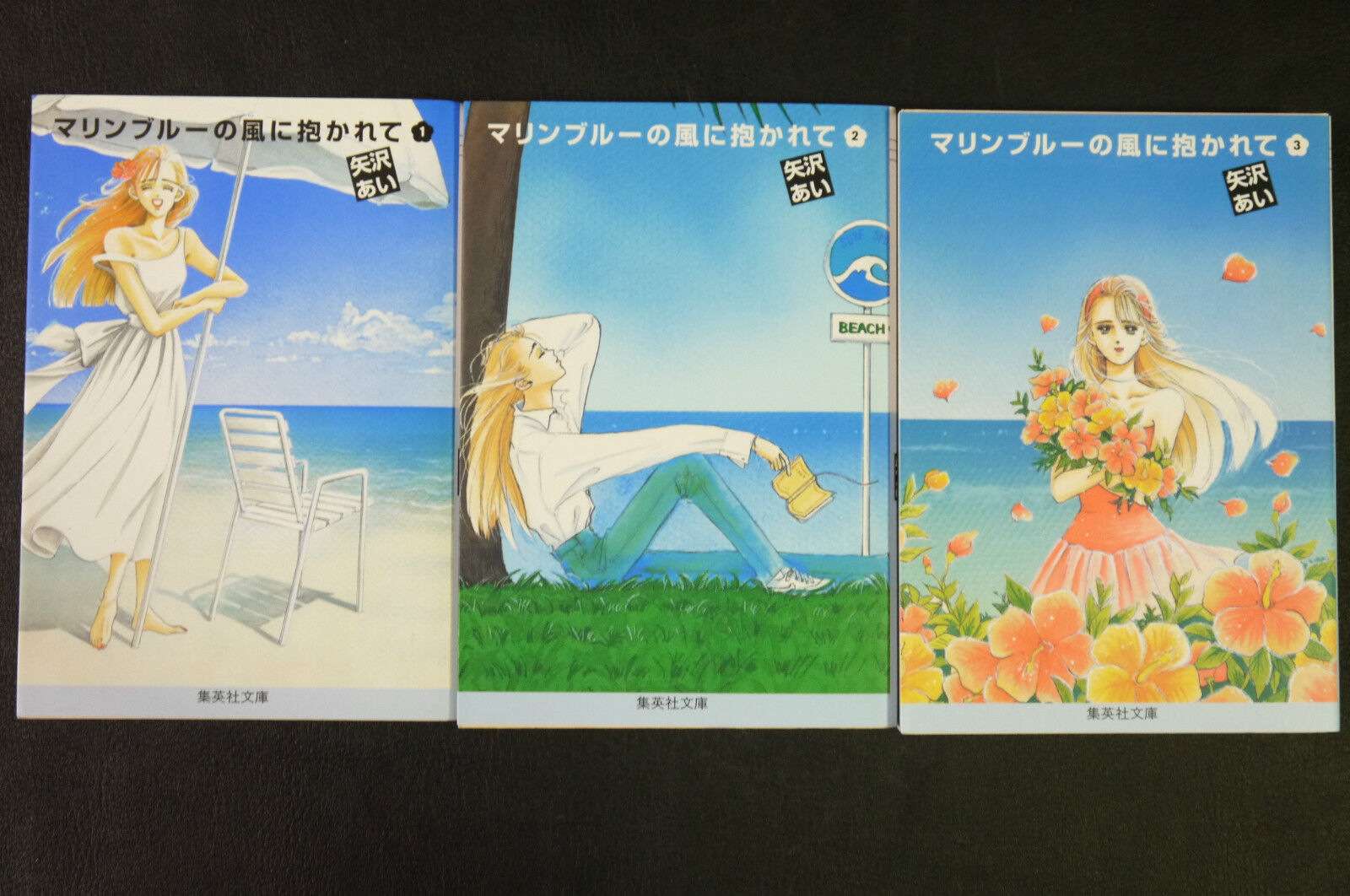 JAPAN Ai Yazawa manga: Marine Blue no Kaze ni Dakarete vol.1~3 Complete Set