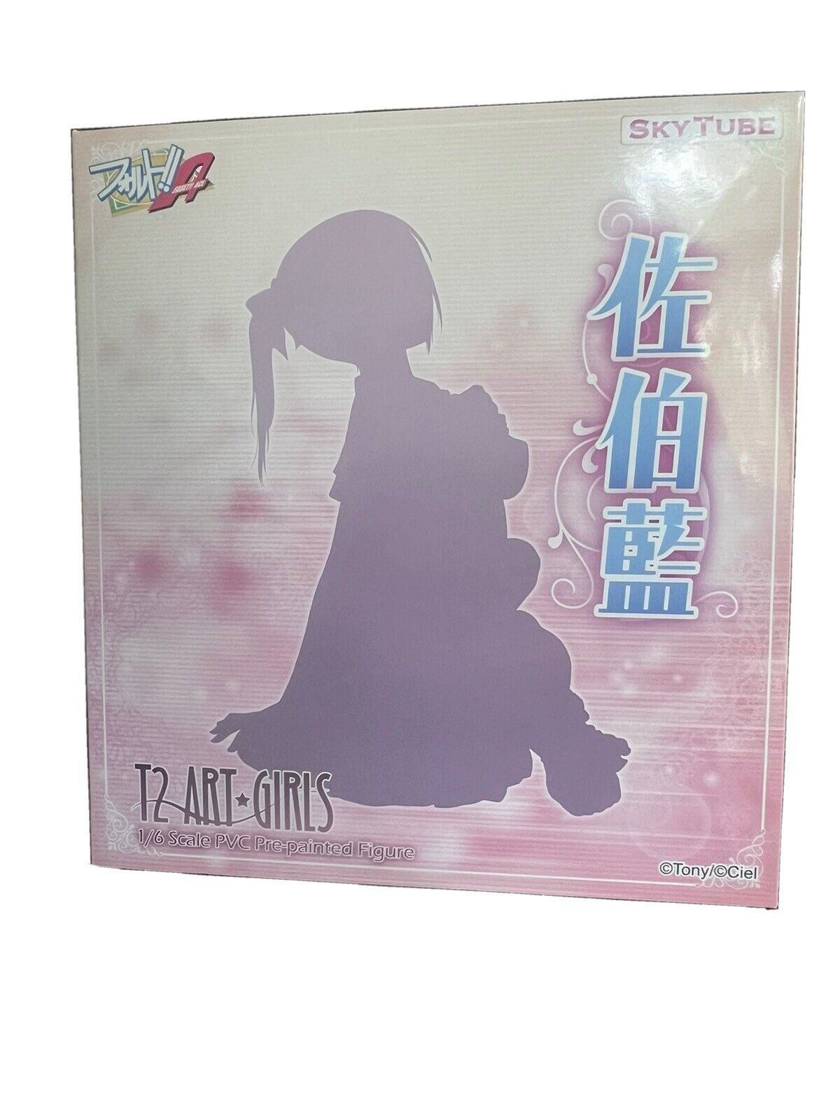 Fault Ai Saeki T2 Art Girls 1/6 figure SkyTube NEW