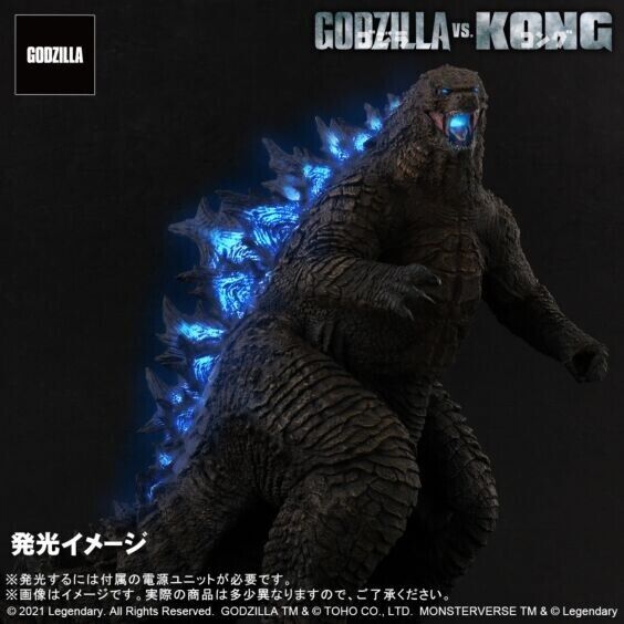 Toho Daikaiju Figure Godzilla Vs. Kong 2021 Shonen Ric Limited Light Emission
