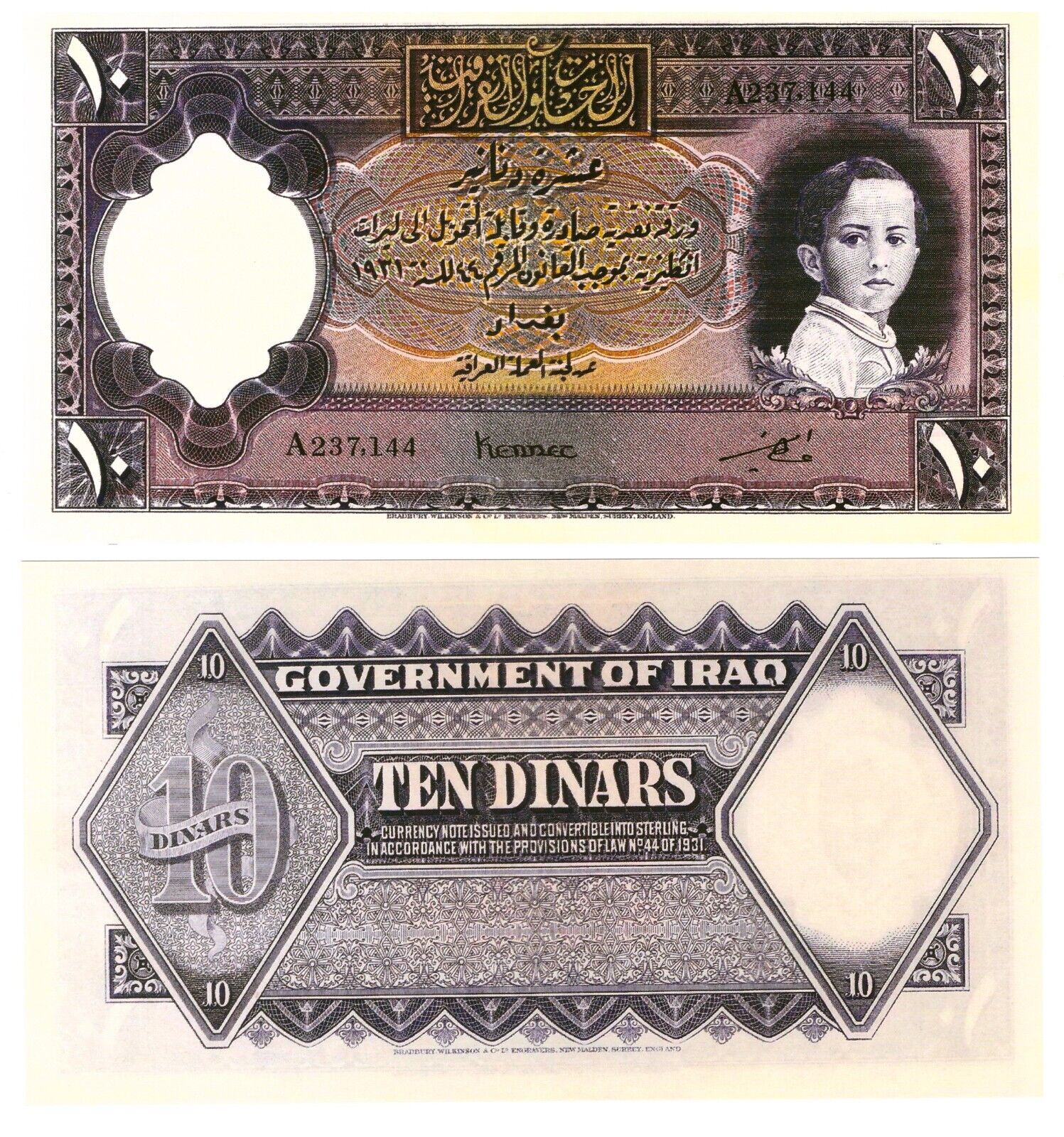 -r Reproduction -  Iraq 10 Dinars 1931-1942 Pick #20  3425R