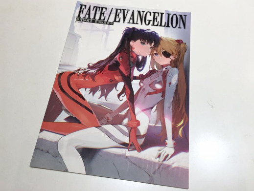 Fate/Evangerion Fate/stay night & EVANGELION Doujinshi C100 Art Book Japan