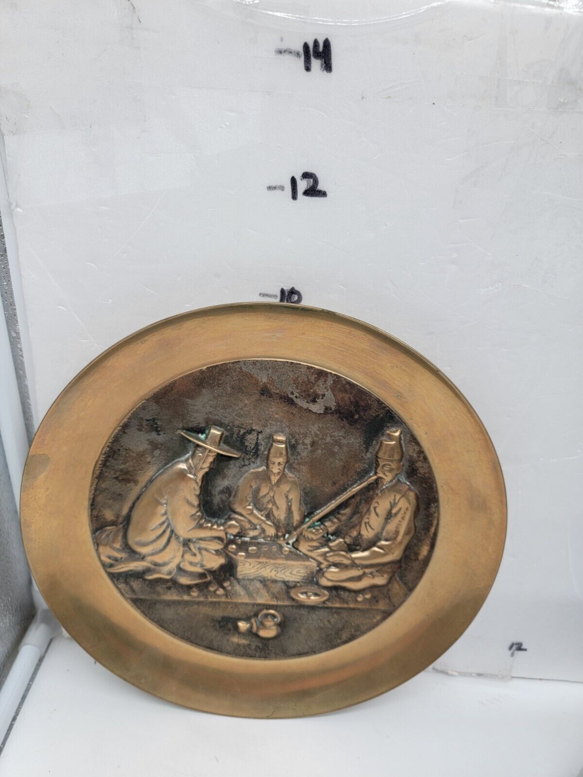 Vintage South Korea Brass Plate/Wall Decoration 11 5/8\