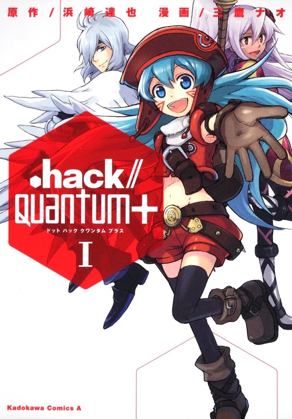 Manga: .hack//Quantum+ I Japan