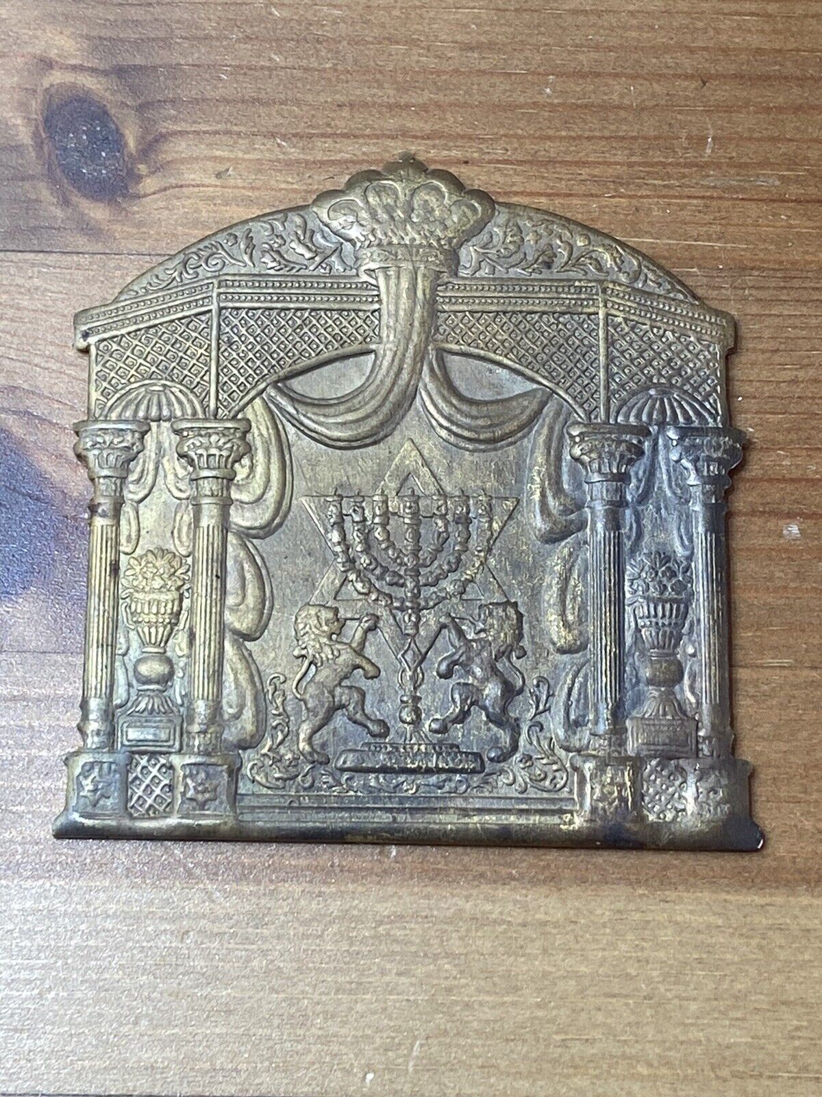 Antique Jewish Bronze Plaque Menorah And Lions Probably Bezalel