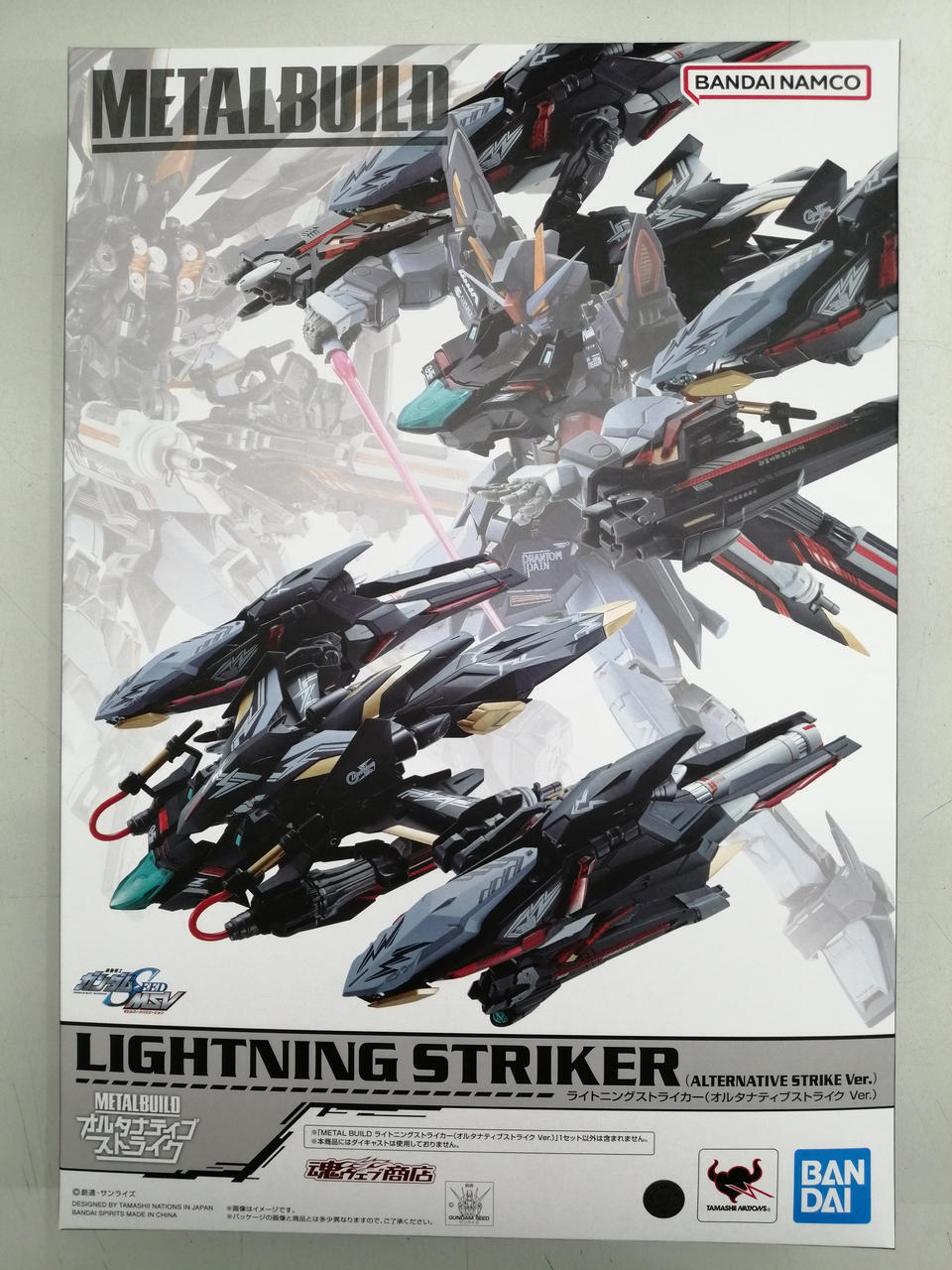 Bandai Lightning Striker Metal Build