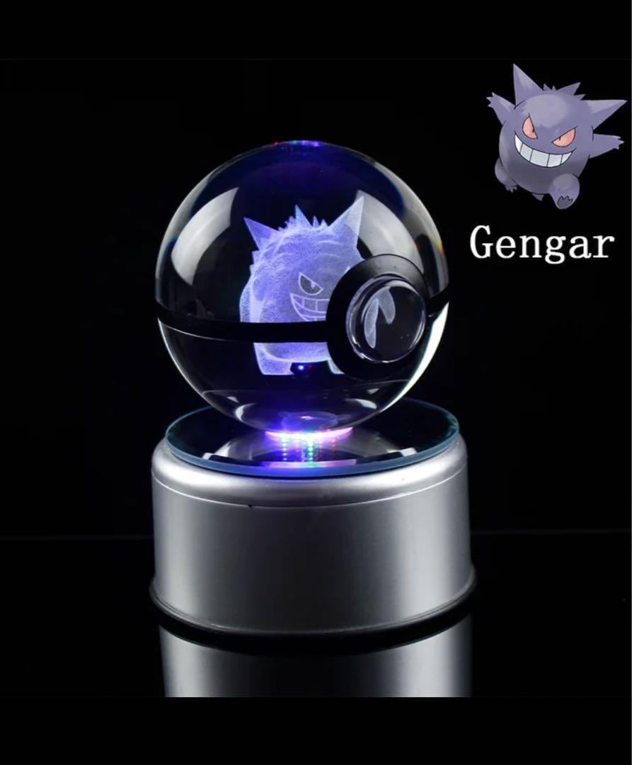 Pokemon Crystal Ball Gengar