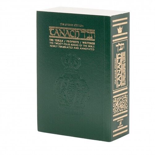 Complete Hebrew/English Bible Tanach - Artscroll Stone Edition - Softcover 4
