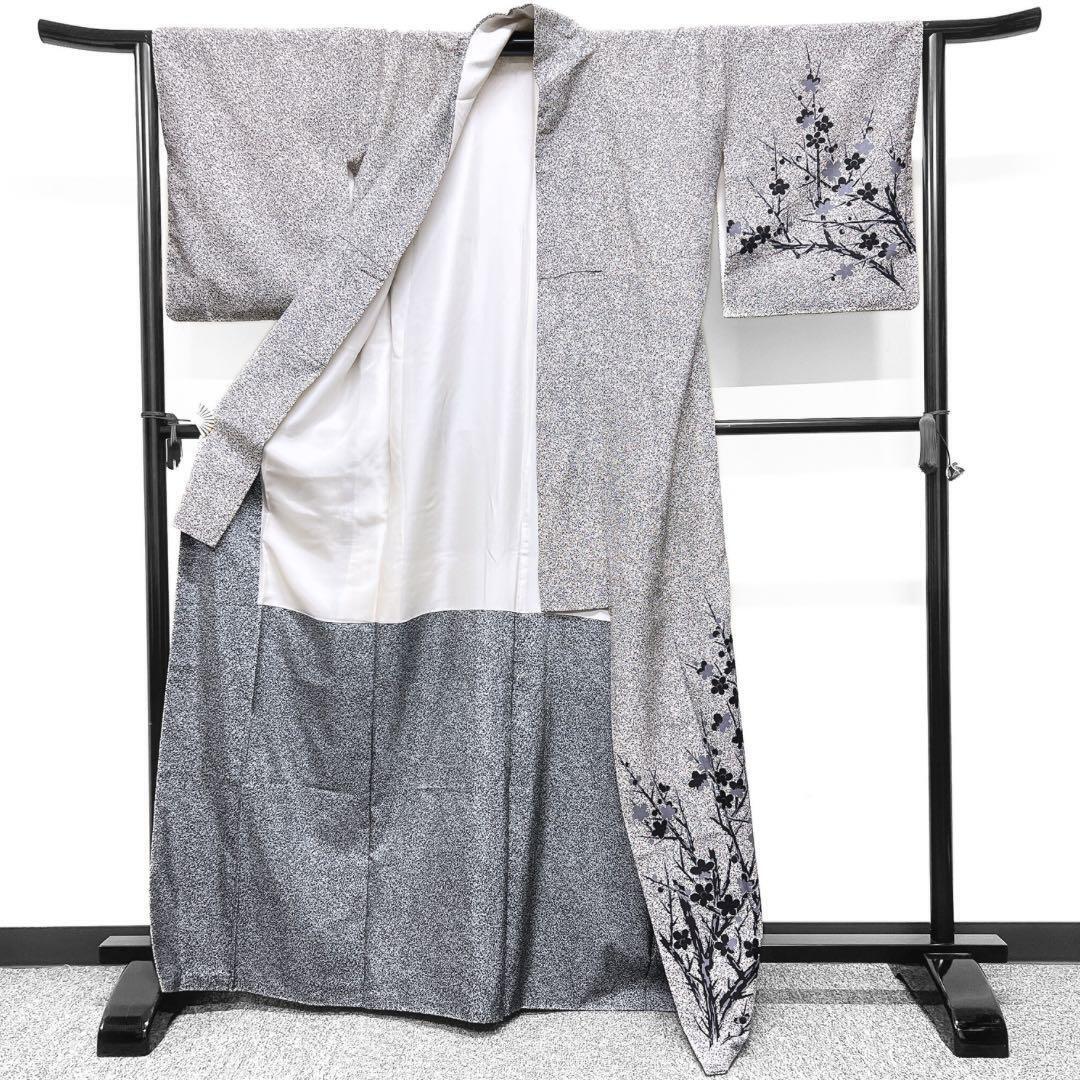 Japanese Plum Blossom Tataki-Dyed Monotone Kimono 022W
