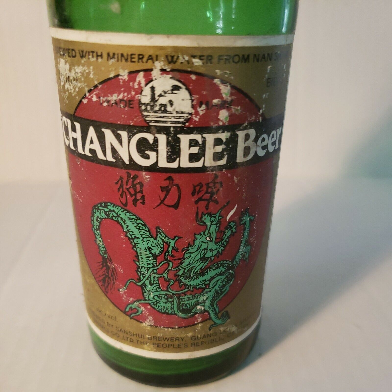 CHANGLEE BEER bottle (empty)  brewed in china 