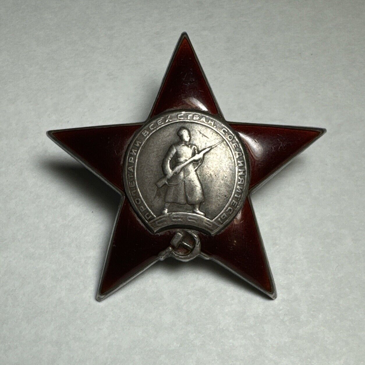 Soviet Russian (USSR) Order of the Red Star # 406152 Order Of The Red Star 1943