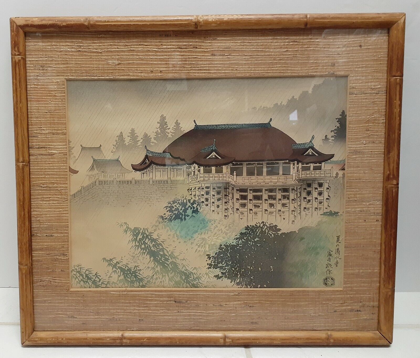 Chinese Japanese Watercolor Art Temple Tea House Signed Framed Vintage Estate