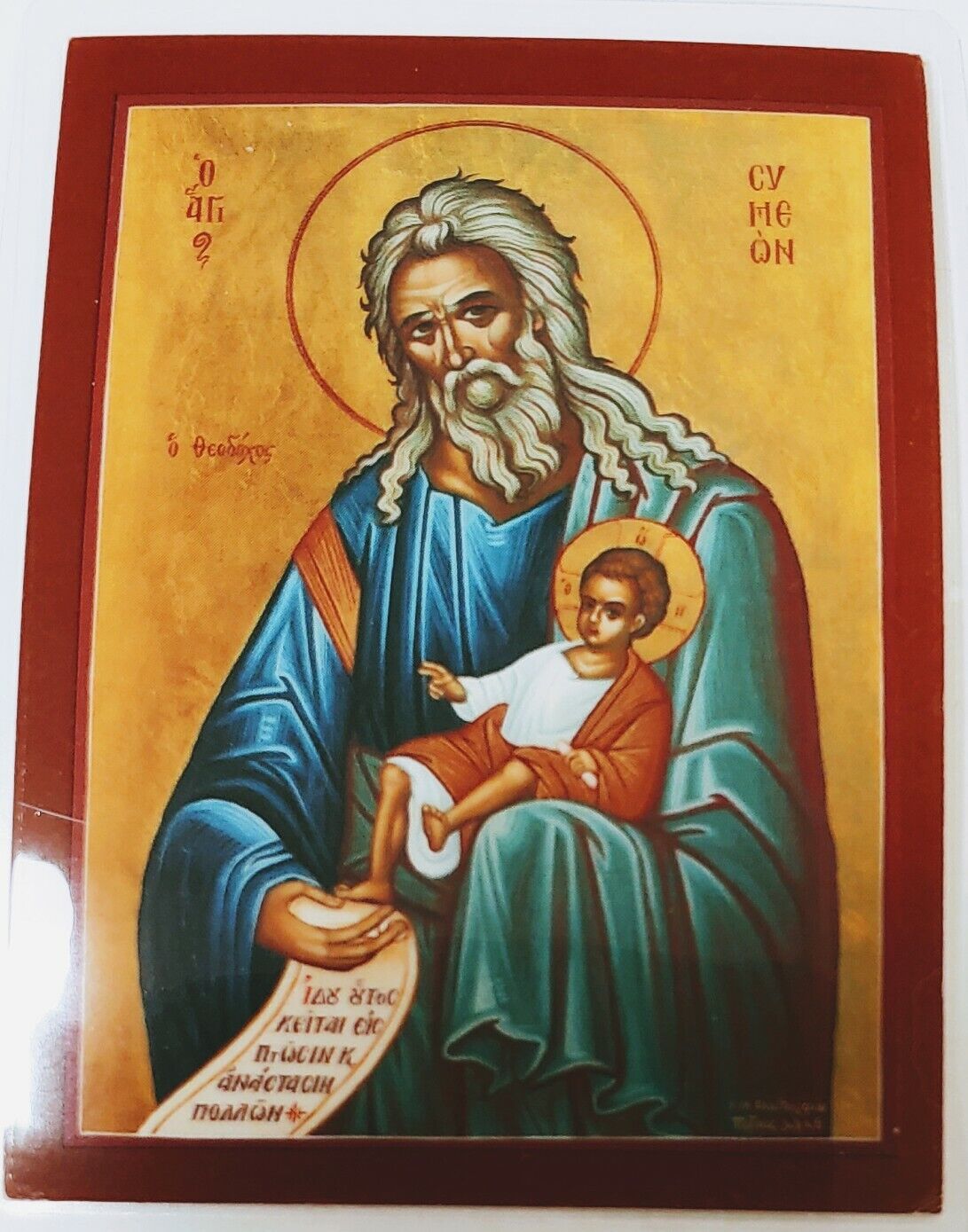 Saint Simeon laminated icon Prayer Card св.Симеон ламиниров иконa