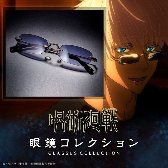 Jujutsu Kaisen Glasses Collection Satoru Gojo Model Aug Pre-order May 5, RSV end