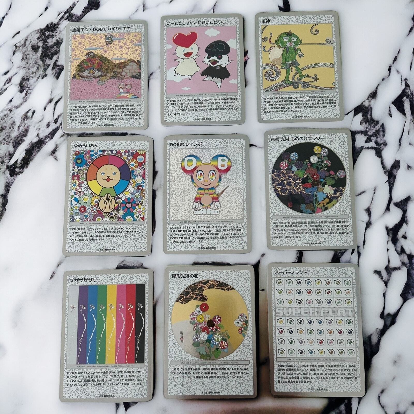 New Rare Takashi Murakami Flowers Trading Card Japan Donation Limited Edition