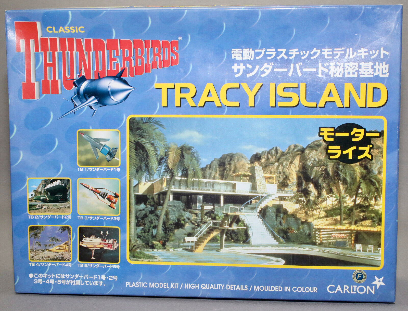 New Classic THUNDERBIRDS: TRACY ISLAND Plastic Model Kit (Imai)