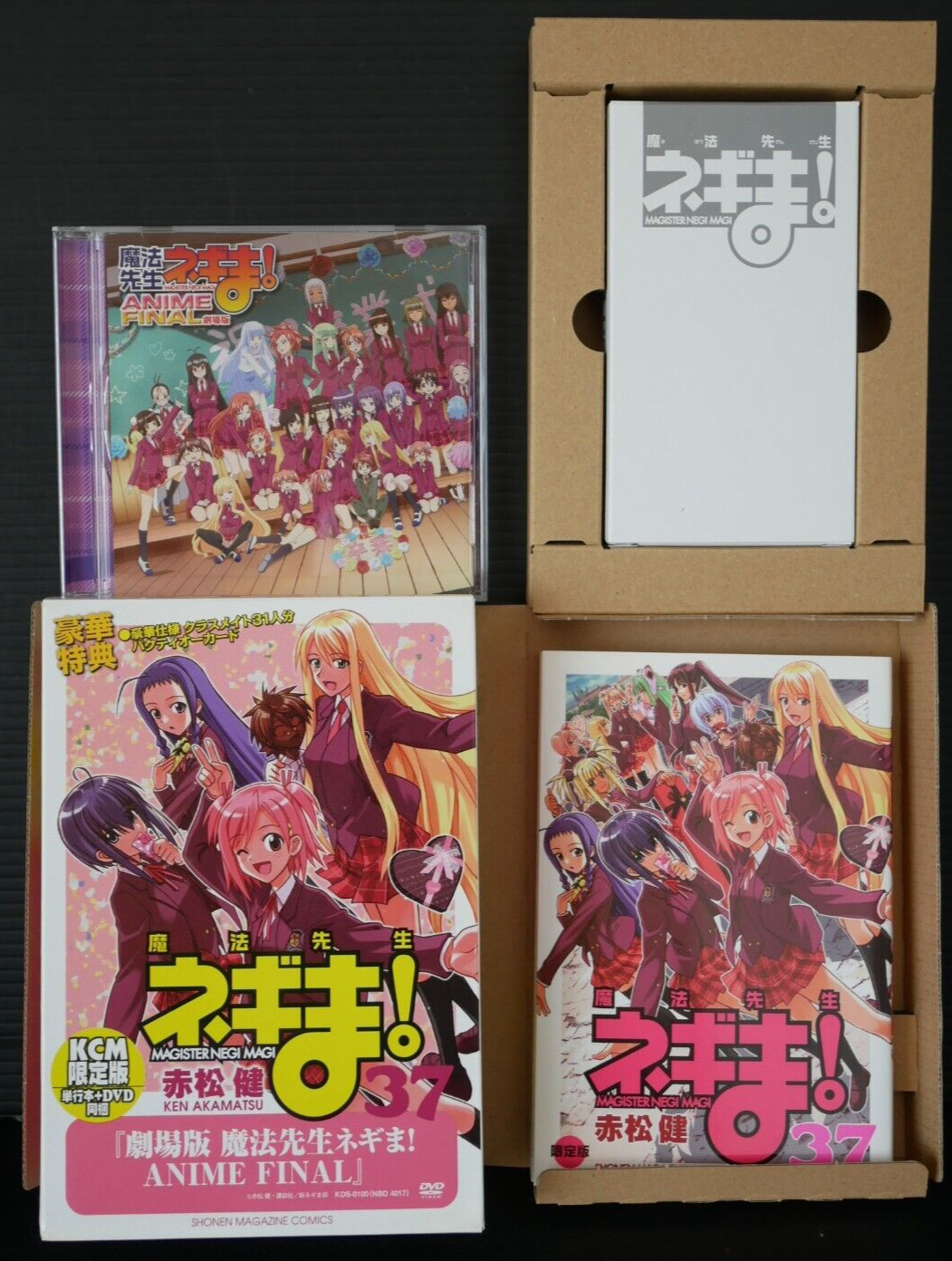 SHOHAN: Negima Magister Negi Magi Vol.37 Manga Limited Edition by Ken Akamatsu
