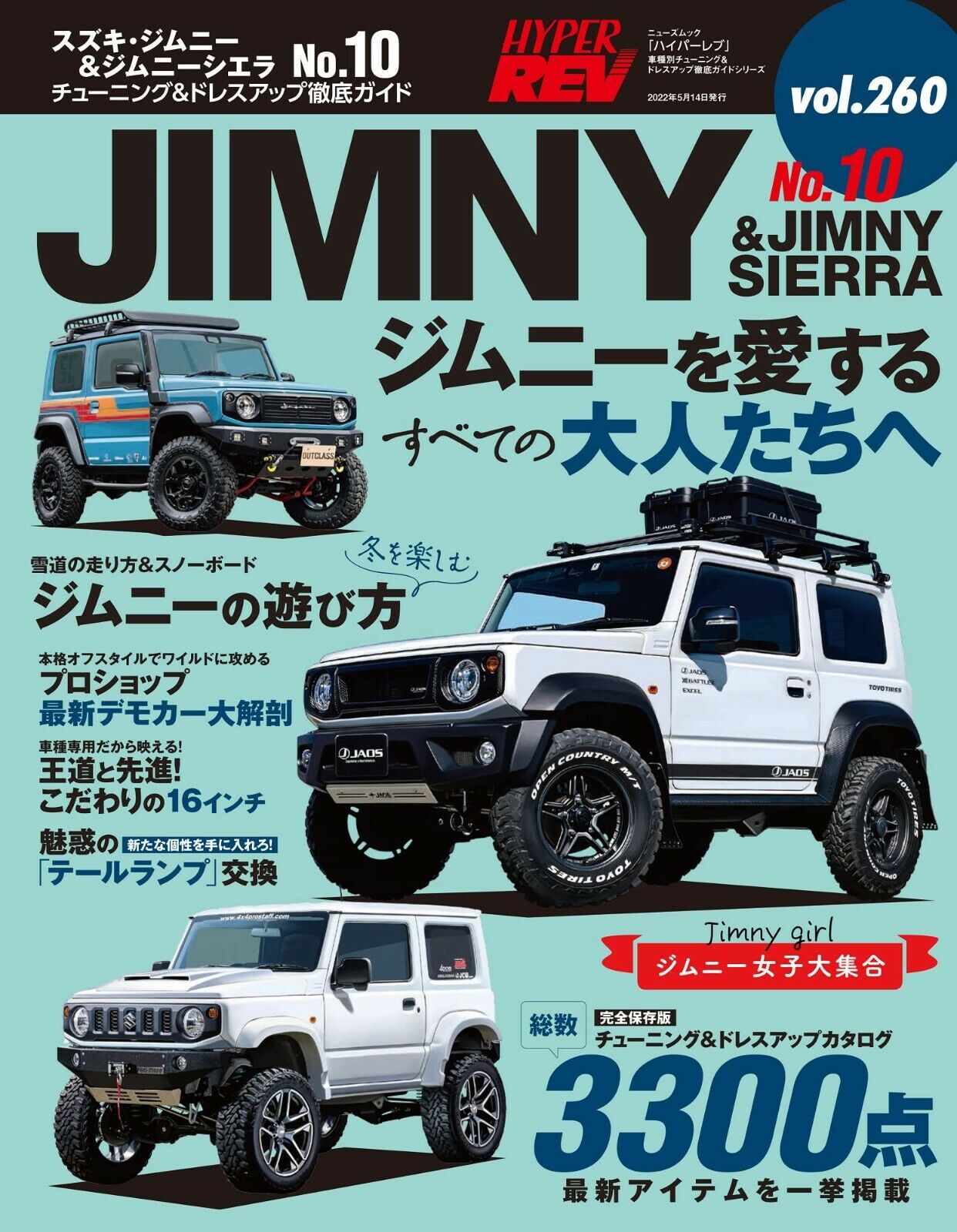 HYPER REV SUZUKI JIMNY & SIERRA No.10 Car Tuning Dress Up Guide Book | Japan