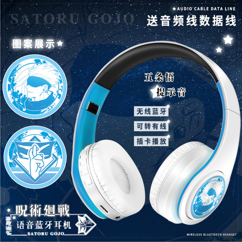 Jujutsu Kaisen Gojo Satoru Bluetooth Wireless Headsets Earphone Cosplay Gift