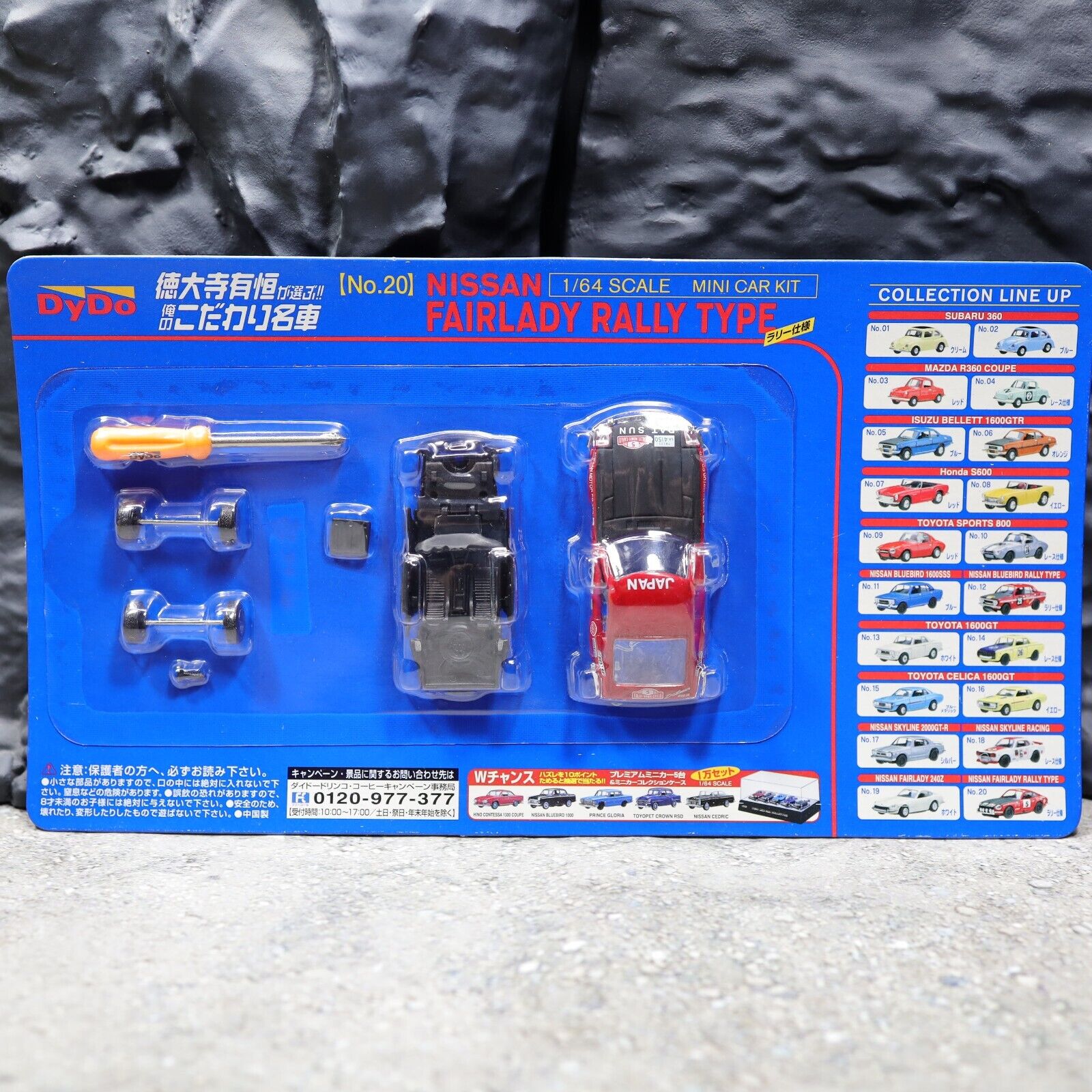 NEW Kyosho x DyDo 1:64 scale MINI Miniature Car Kit Selected by Tokudai Aritune