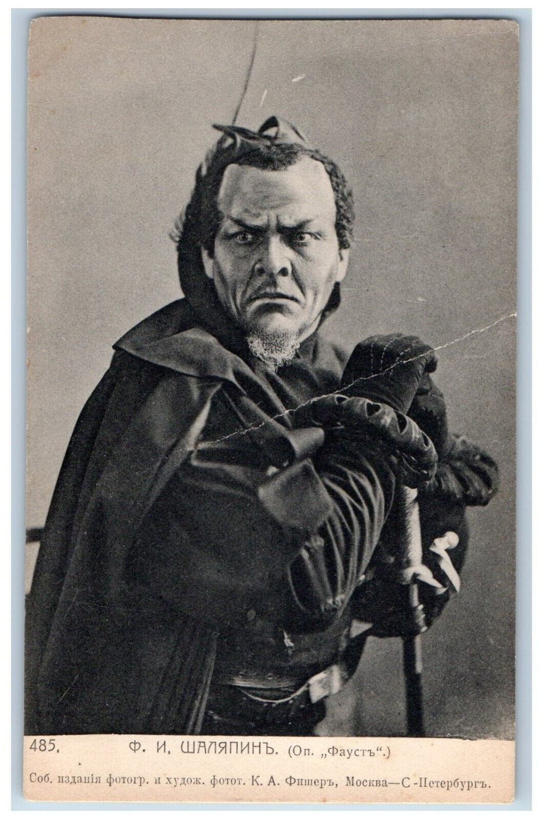 Russia Postcard Feodor Ivanovich Chaliapin Opera Singer c1910 Unposted