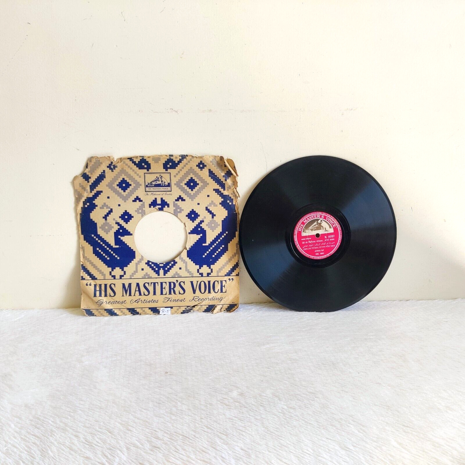 Vintage 78 RPM Meera Bhajan Juthika Roy N.16107 HMV Gramophone Record R5