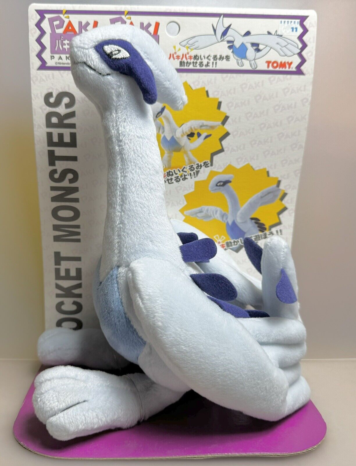 Pakipaki Pokémon LUGIA Fluffy Stuffed Movable Toy Super Rare TOMY From Japan New