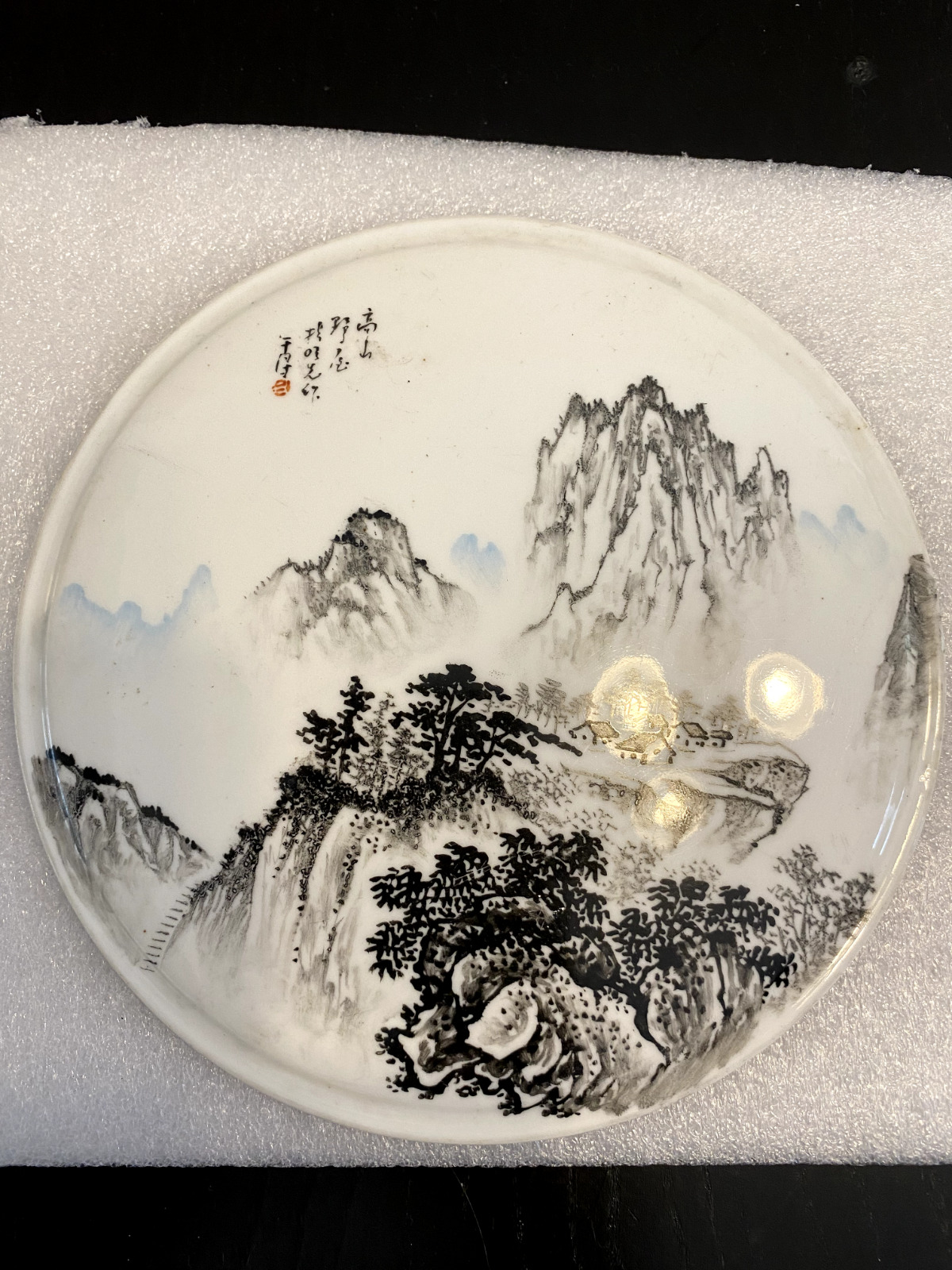 Vintage porcelain plate with Chinese ink painting of mountains & trees w/ stamp