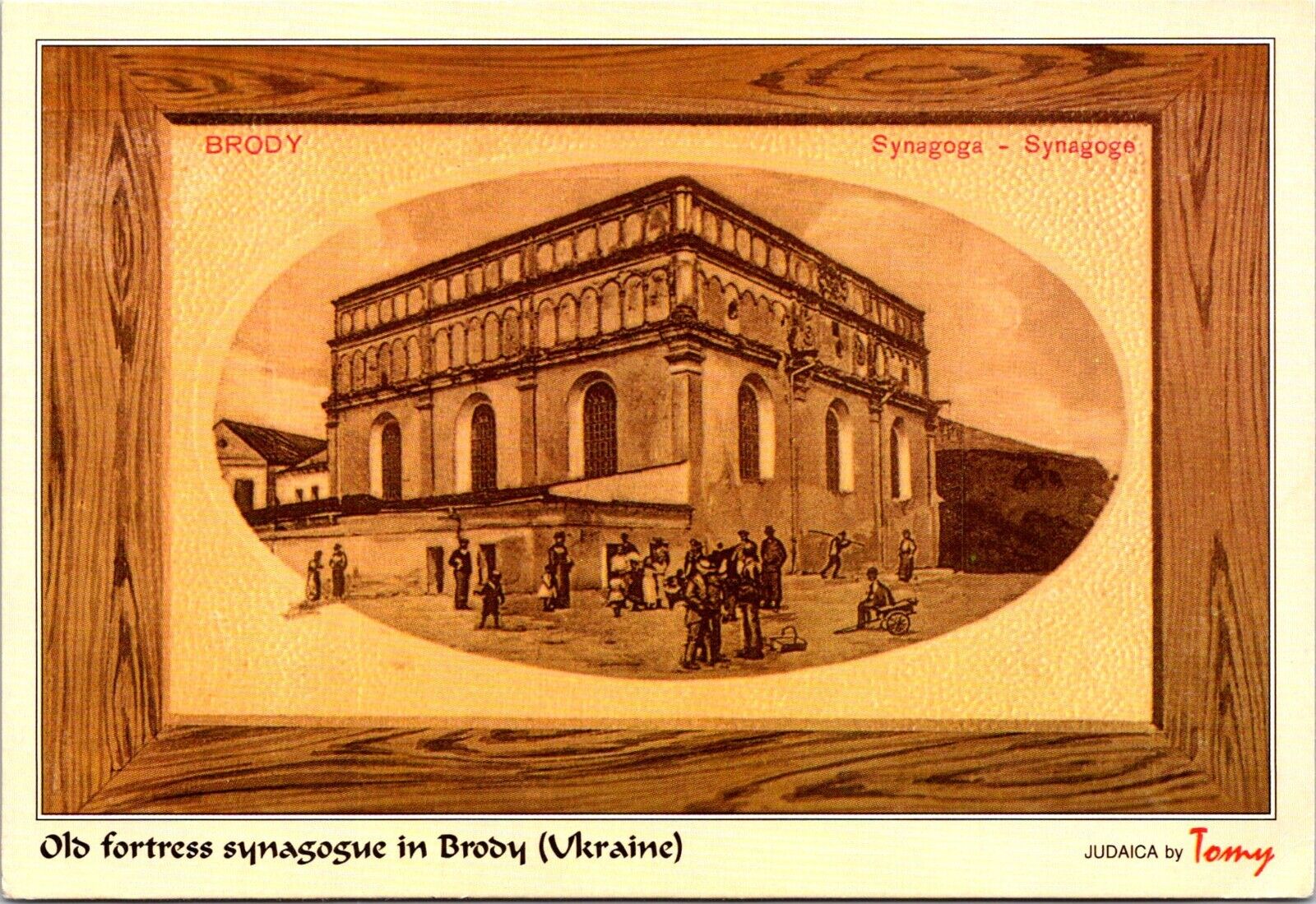 Postcard Ukraine Old Fortress Synagogue Brody Wisnieski Collection TOMY C52