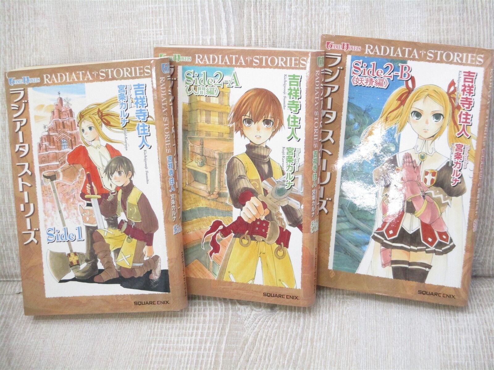 RADIATA STORIES Novel Complete Set Side 1&2 SUMITO KICHIJOJI PS2 Book 2005 Japan