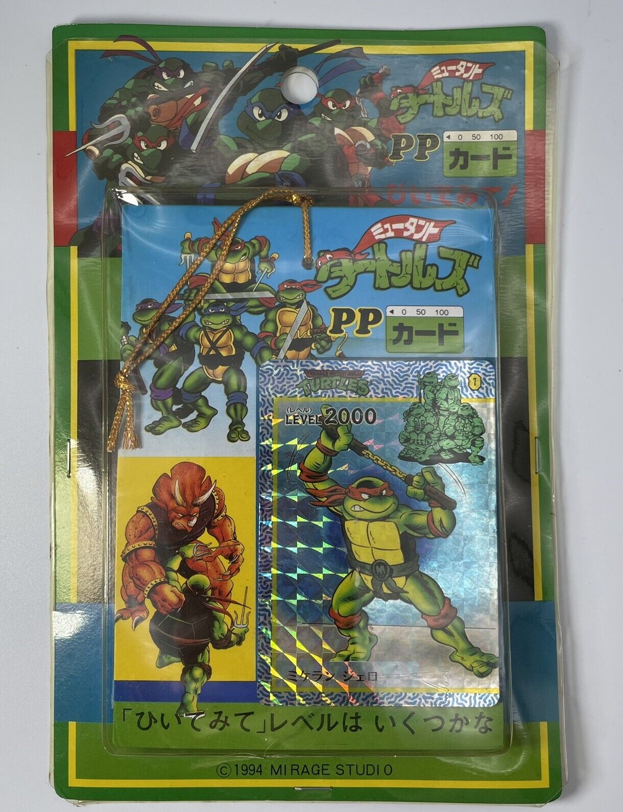 1994 mutant turtles rare PP Card Unopened retro TAKARA