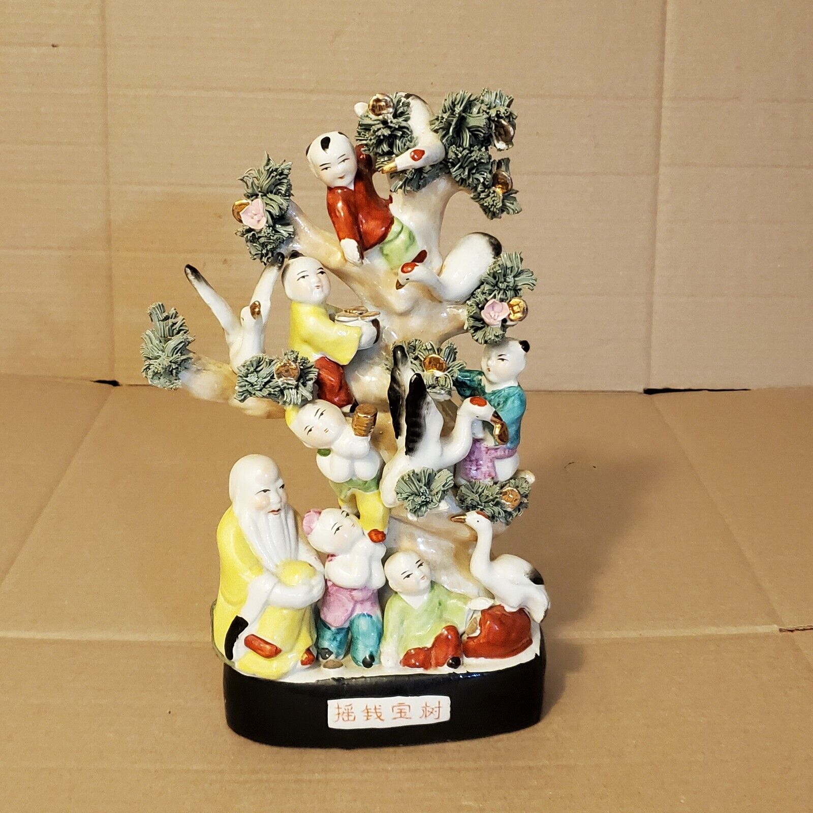 Vtg Asian Porcelain Figurine Sculpture Tree of Prosperity w Cranes & More... 13\
