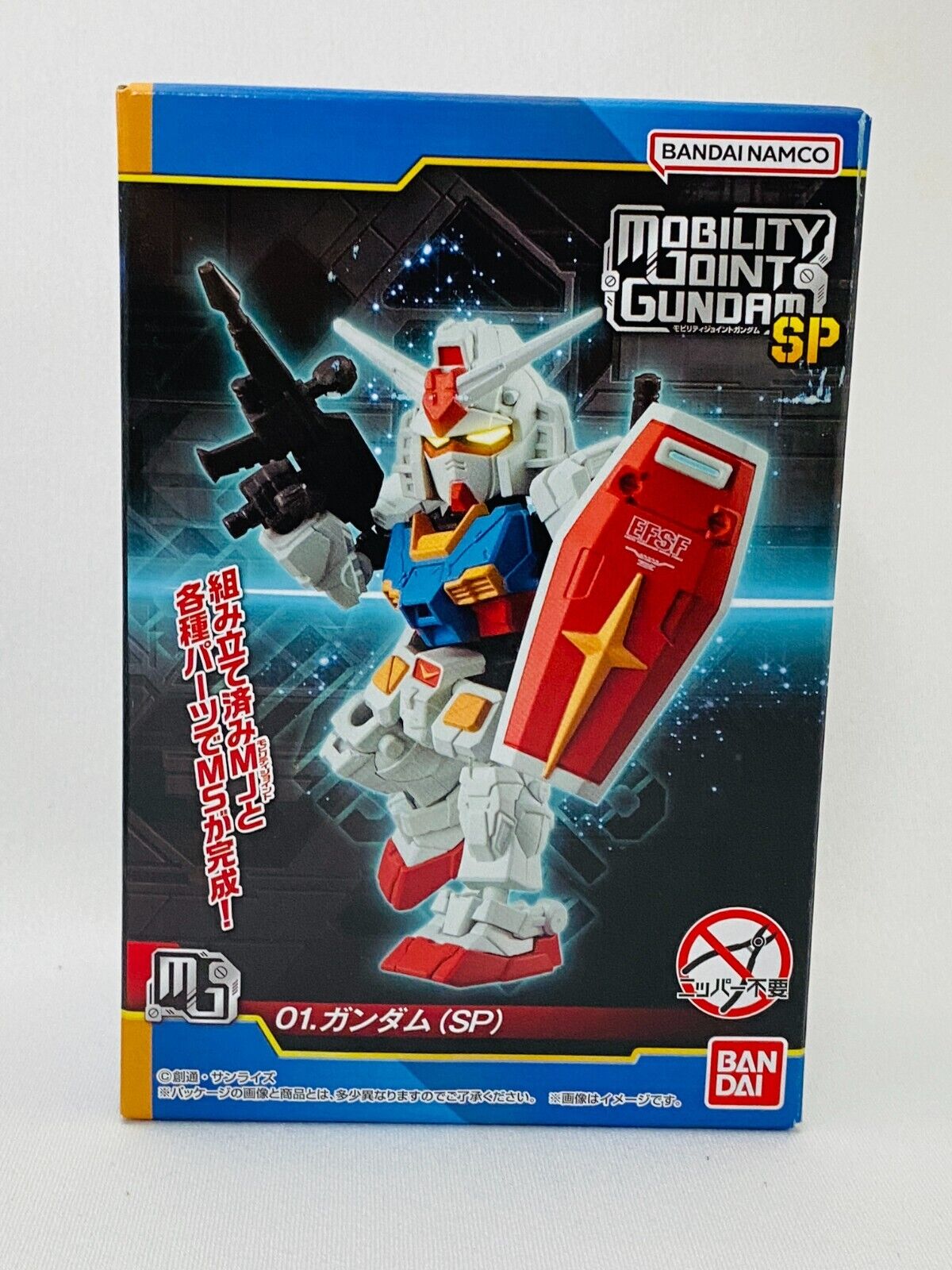FW MOBILITY JOINT GUNDAM SP / 1. Gundam SP / BANDAI Collection Figure toy New