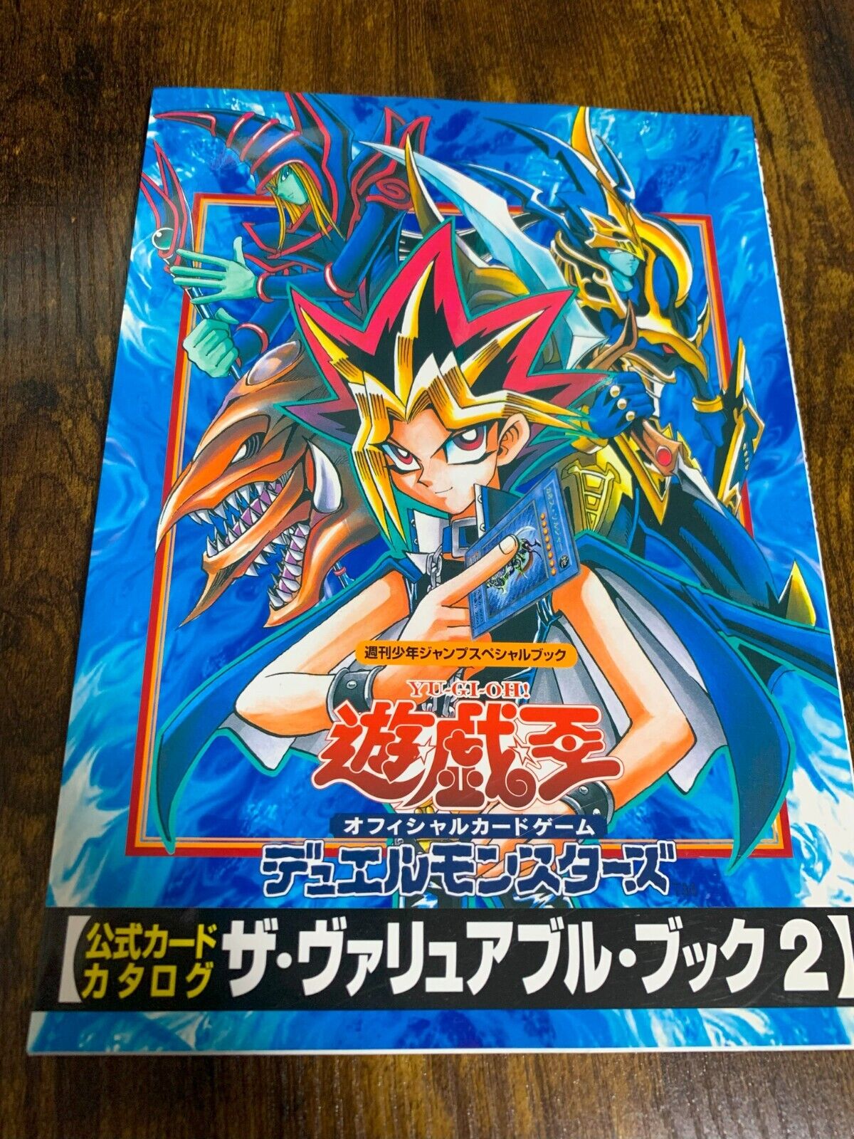 Yu-Gi-Oh Duel Monsters Official Card Catalog The Valuable Book 2 japan MINT card