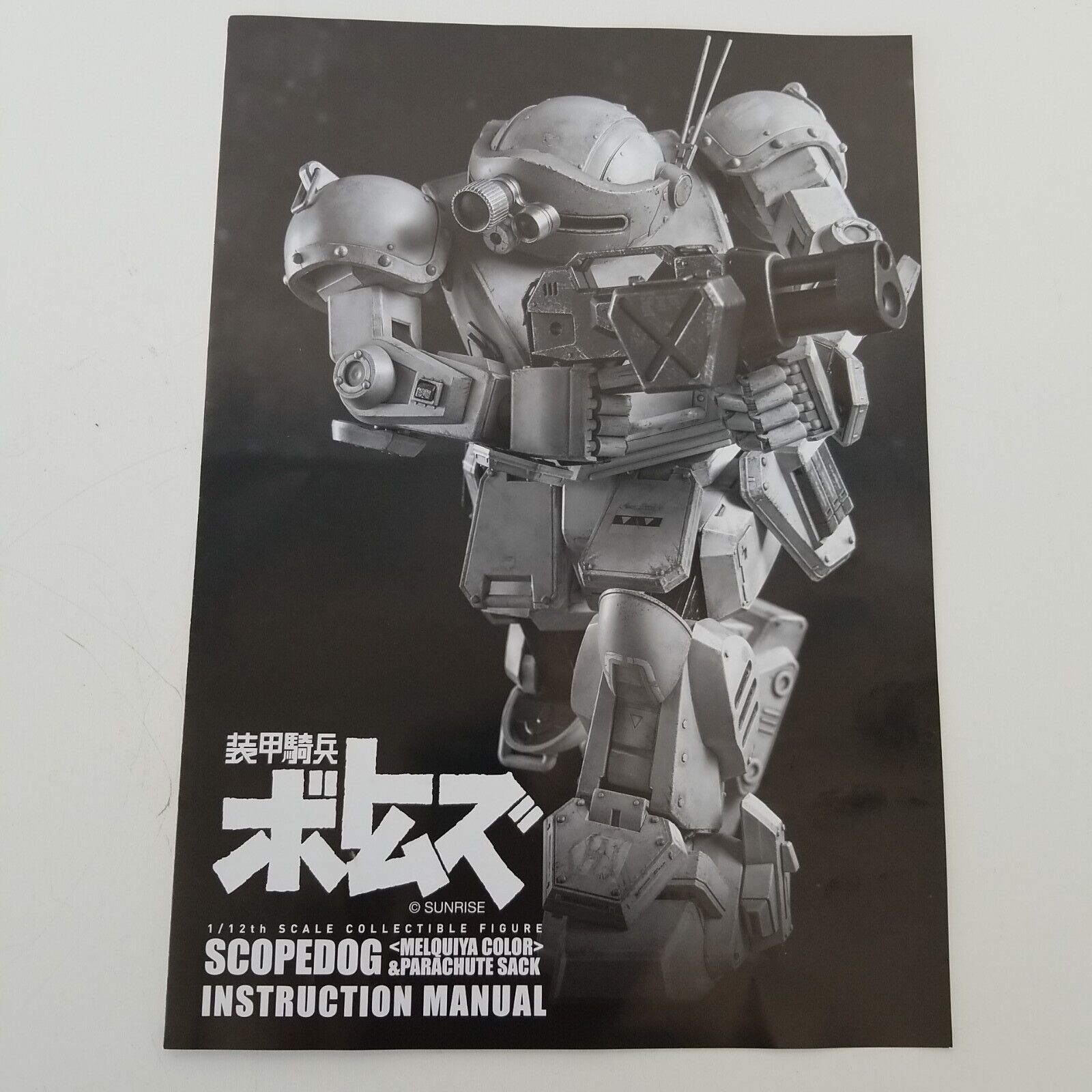 ARMORED TROOPER VOTOMS Scopedog 1/12th  MELQUIYACOLOR&PARACHUTE SACK RETAIL ED 